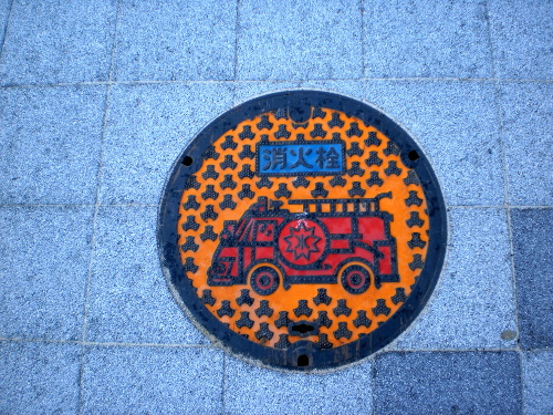 Fukushima