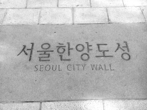 Seoul